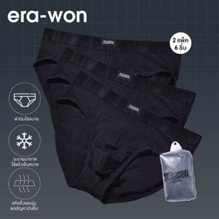 [Bundle Set 2 แพ็คราคาพิเศษ] era-won กางเกงในไข่สะอาด Zinc Plus Anti-bac Underwear bikini 3 ชิ้น สี Black [2 แพ็ค]