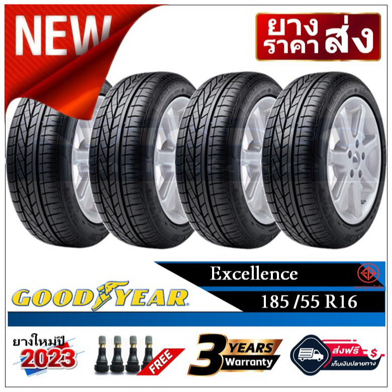 185-55r16-goodyear-excellence-2-4-เส้น-ปี2023-ส่งฟรี-เงินสด-เก็บเงินปลายทาง-ยางใหม่-ยางกู๊ดเยียร์