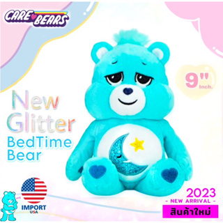 🇺🇸USA🇺🇸❤️‍🔥ใหม่❤️‍🔥พร้อมส่ง 🌙 Bedtime Bear 🌟 ตุ๊กตาแคร์แบร์ Carebears 9"(นิ้ว)🌟 รุ่นใหม่ ✨Glitter✨✈️สินค้าอเมริกาแท้ 💯