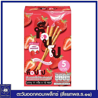 *[ 1 กล่อง ] ท็อปโป เพรทเซลแบบเท่ง กลิ่นวานิลลาสอดไส้ครีมสตรอเบอร์รี่ 11 กรัม X 12 ซอง (132 กรัม) ขนม 1215