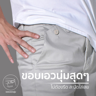 ภาพขนาดย่อของภาพหน้าปกสินค้าera-won กางเกงขาสั้น รุ่น Japanese Vintage Shorts สี Grey Smith จากร้าน erawon_official_store บน Shopee ภาพที่ 3