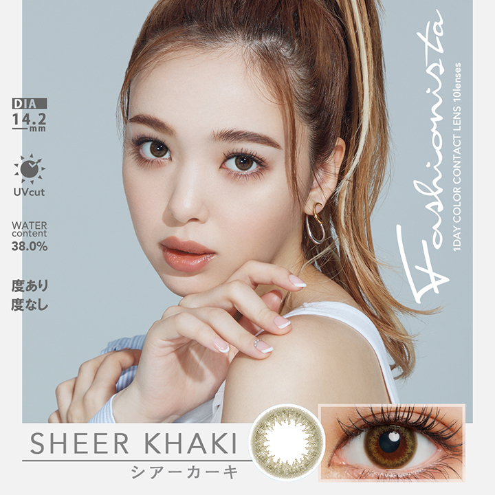 contactlens-คอนแทคเลนส์ญี่ปุ่น-รายวัน-fashionista