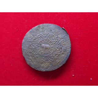 เหรียญ ซีก ทองแดงพระมงกุฎ-พระแสงจักร(บาง) รัชการที่ 4 พ.ศ.2408 ผ่านใช้งาน