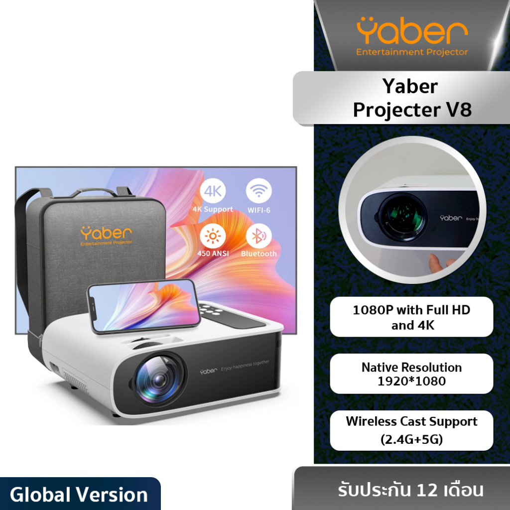 yaber-projecter-v8-โปรเจคเตอร์รุ่นความละเอียด1080p-และภาพถ่ายสูงสุดที่-4k-รองรับการเชือมต่อ-wi-fi-bluetooth