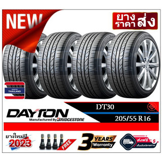 205/55R16 DAYTON DT30 |2,4 เส้น| *ปี2023*-ส่งฟรี- เงินสด/เก็บเงินปลายทาง