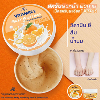 AR Vitamin E Milky Whitening Face &amp; Body Scrub ✨🍊 สูตร ส้ม Orange