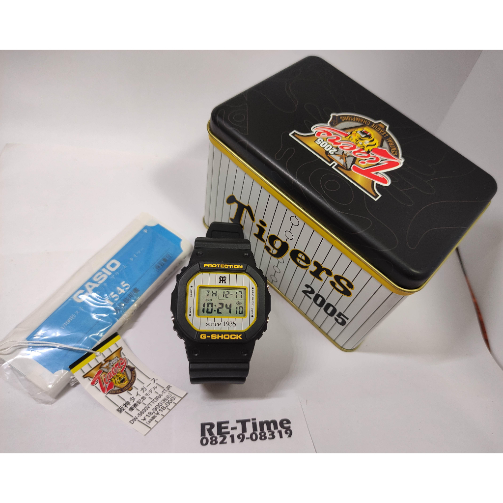 นาฬิกา-g-shock-รุ่น-dw-5600vttora-1tjr-tiger-2005-limited