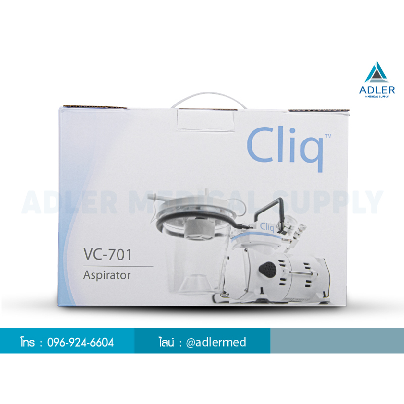 เครื่องดูดเสมหะ-แบรนด์ไต้หวัน-ยี่ห้อ-cliq-รุ่น-vc-701