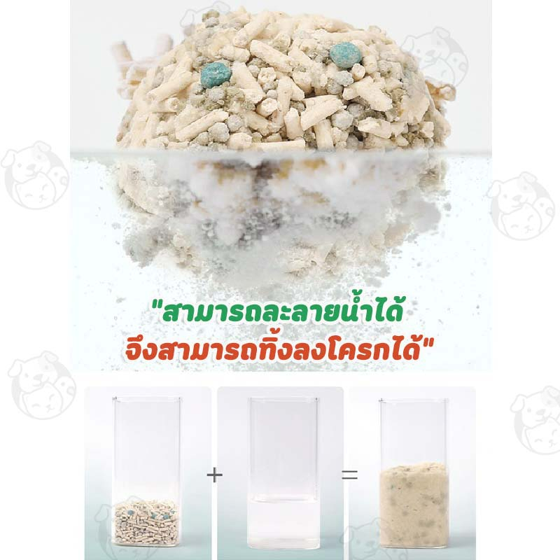 ทรายแมว-6ลิตร-ทรายเต้าหู้-ทรายเบนโทไนท์-ทรายแมวผสม-ประกอบด้วยอนุภาคระงับกลิ่นกาย