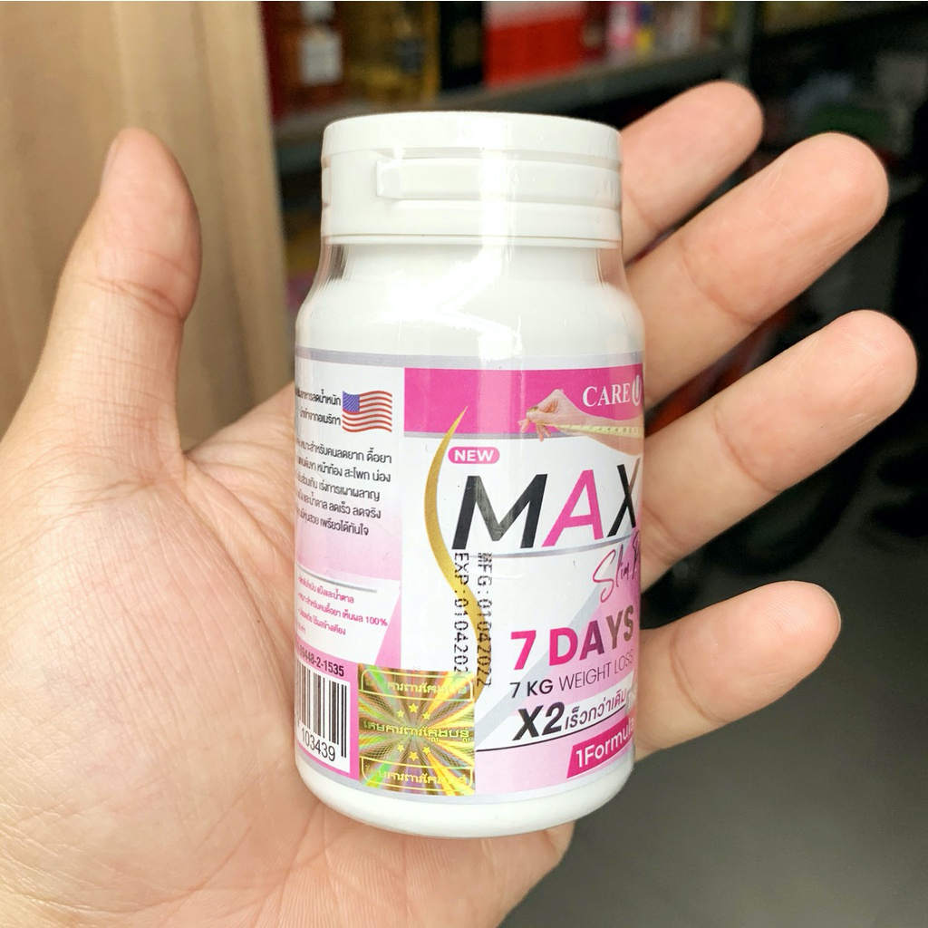 ภาพสินค้าMAX SLIM PLUS 7 DAYS สูตรเข้มข้น สำหรับคนลดยาก กระปุก 30 แคปซูล จากร้าน lamoo.beauty บน Shopee ภาพที่ 7