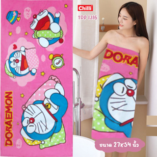 Clearance Sale ของแท้ 100% JHC ผ้าขนหนู Doraemon TDP-1316  ขนาด 27x54 นิ้ว