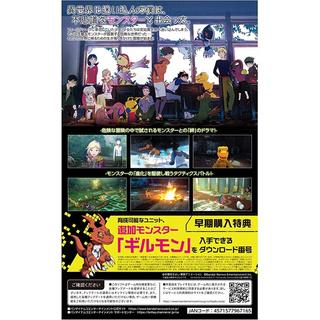 digimon-survive-switch-software-used-good-condition-english-support-directly-from-japan