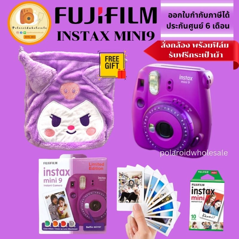 รูปภาพของกล้อง fuji instax mini9 (ประกันศูนย์)ลองเช็คราคา