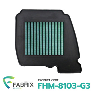 FABRIX ไส้ กรองอากาศ มอเตอร์ไซต์ Yamaha BYSON 15-18 Yamaha FZ16 Yamaha FZS FHM-8103-G3