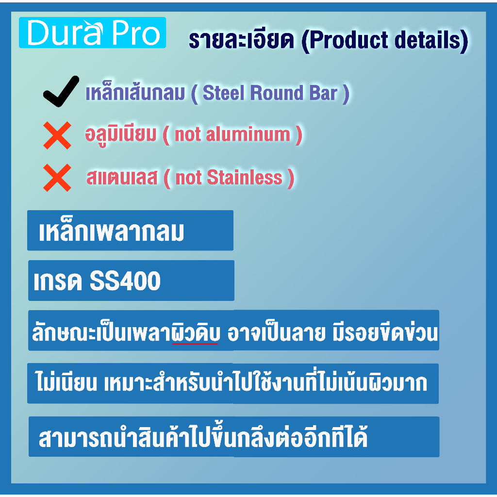 เหล็กเพลา-เพลาขาวดิบ-เพลา-ขนาด-2-1-2-นิ้ว-63-5-mm-2นิ้วครึ่ง-เหล็กเกรด-ss400-เหล็กกลมตัน-เพลาตัน-เพลาขาว-ยาว-100cm