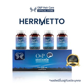 [Bestsellers] HERRMETTO เฮอร์เมตโต อาหารเสริม ลดผมร่วง เพิ่มผมดกหนา ช่วยให้รากผมแข็งแรง สำหรับผู้ชาย บรรจุ 120 เม็ด