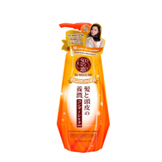 50 Megumi Anti-Hair Loss ครีมนวด 250ml.(Moist)