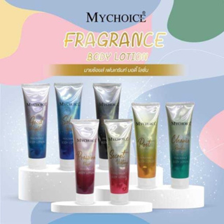 MYCHOICE Fragrance Body Lotion