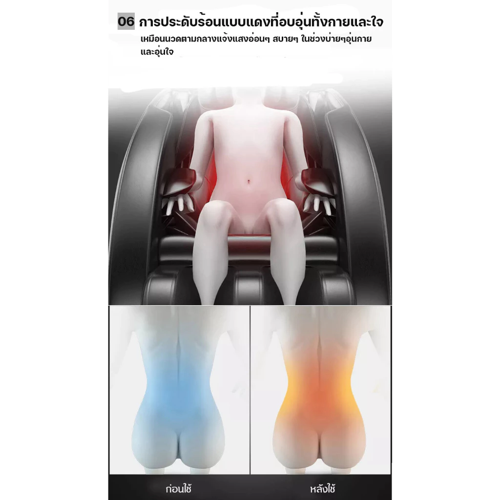 Inova เก้าอี้นวดผ่อนคลาย เก้าอี้ chair massage เก้าอี้นวดตัวอัตโนมัติ ปรับเอนนอนได้ นวดได้ทั่วร่างกาย รีโมทภาษาไทย+คู่มือการใช้ภาษาไทย กระตุ้นการไหลเวียนโลหิต นวดแบบผสมผสาน นวดสั่น บรรเทาอาการปวดหลัง ฟื้นฟูร่างกาย