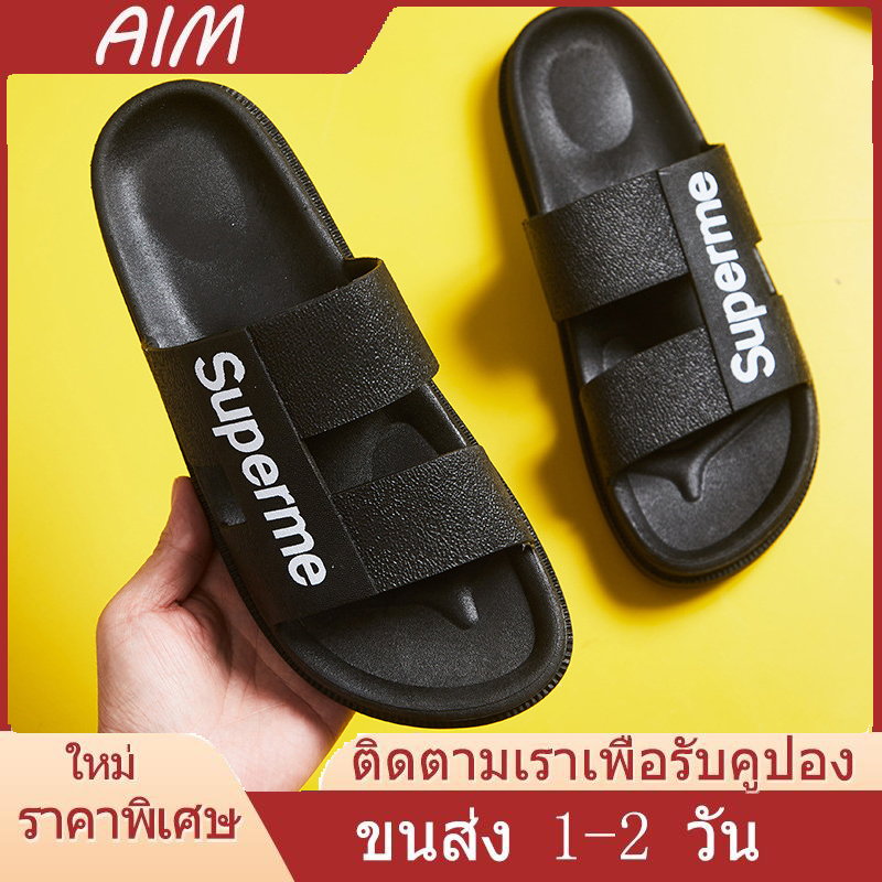 aim-เรือจากประเทศไทย1-2-วันจัดส่งที่รวดเร็ว-39-44รองเท้าแตะผู้ชาย-ส่งไว-ราคาถูกที่สุด-ของแท้mens-slippers