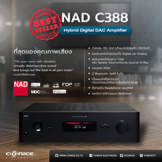 (ConiceHappyDays)NAD C 388 Hybrid Digital DAC Amplifier แอมป์ดิจิตอล มีกำลังขับ 150 วัตต์x2 และมีกำลังขับสำรอง