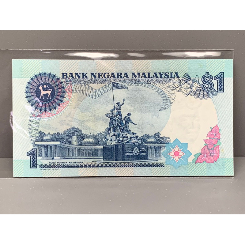 ธนบัตรรุ่นเก่าของประเทศมาเลเซีย-ชนิด1ringgit-ปี1986-1995