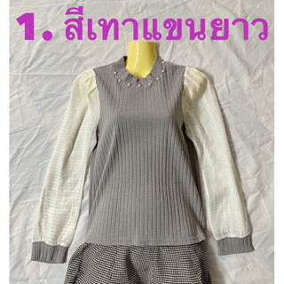 #เสื้อแขนยาวผ้ายืด #มือสองญี่ปุ่น