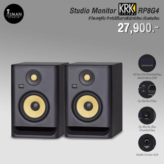 Studio Monitor KRK RP8G4