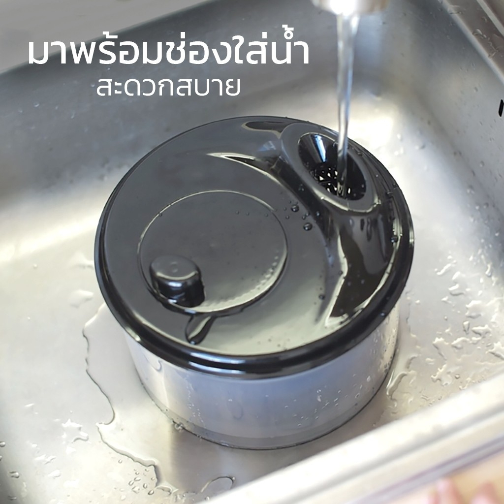 ที่สลัดน้ำออกจากผัก-ที่ล้างผัก-ล้างผลไม้-salad-spinner-ตะกร้าสะเด็ดน้ำ-ตะแกรงสลัดน้ำผัก-ใช้สลัดน้ำผัก-ด้วยการหมุน-deebil