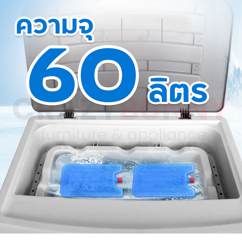 พัดลมไอเย็น-meier-ความจุ60l-พัดลมแอร์เย็นๆ-พัดลมแอร์-พัดลมไอน้ำ-พัดลมไอน้ำเย็น-พัดลมไอน้ำ-air-cooler-รับประกัน-2-ปี