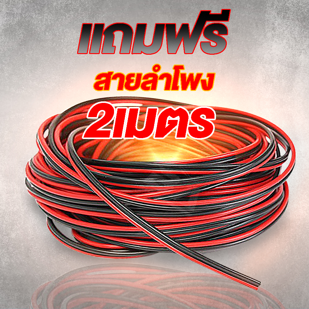 ba-sound-ตู้ลำโพงสำเร็จรูป-6-5-นิ้ว-550วัตต์-ba-6735bl-แถมสายลำโพงฟรี-2m-ตู้ลำโพง-6-5นิ้ว-ตู้ลำโพงรถยนต์-ตู้ลำโพงบ้าน