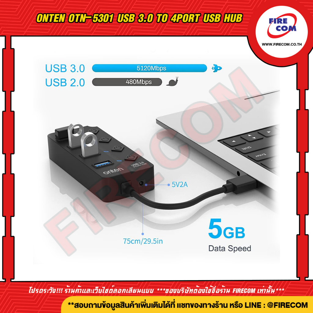 ยูเอสบีฮับ-usb-hub-onten-otn-5301-usb-3-0-to-4port-usb-hub-สามารถออกใบกำกับภาษีได้