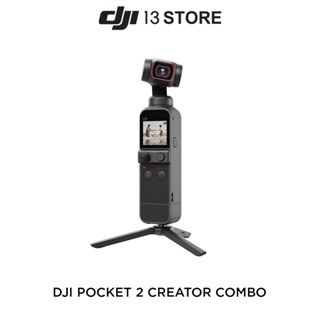 [พร้อมส่งจากไทย] DJI POCKET 2 CREATOR COMBO กล้องพกพาที่ตอบโจทย์ทุกไลฟ์สไตล์ ถ่ายวิดีโอระดับ 4K/60fps แบรนด์ดีเจไอ