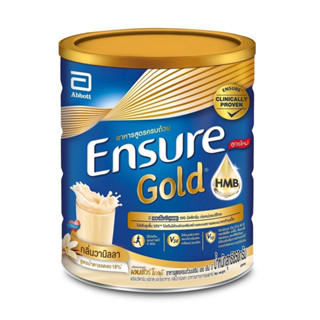 ENSURE HMB  GOLD VANILLA 850 G.(สูตรใหม่ มี HMB) เอนชัวร์ โกลด์ 850กรัม วานิลลา [สูตรใหม่มี เอช เอ็ม บี]