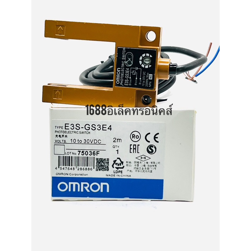 พร้อมส่ง‼️E3S-GS3E4 E3S-GS30 Photoelectric Switch 3สาย NPN NO เซ็นเซอร์ ...