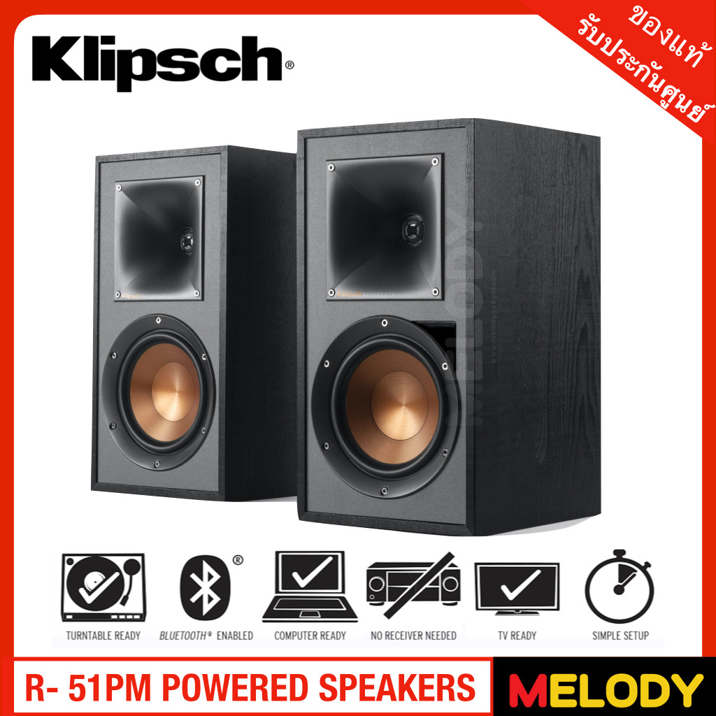 Klipsch R-51PM POWERED SPEAKERS ลำโพง 2.0 Built-in All-Digital Amplifer ...