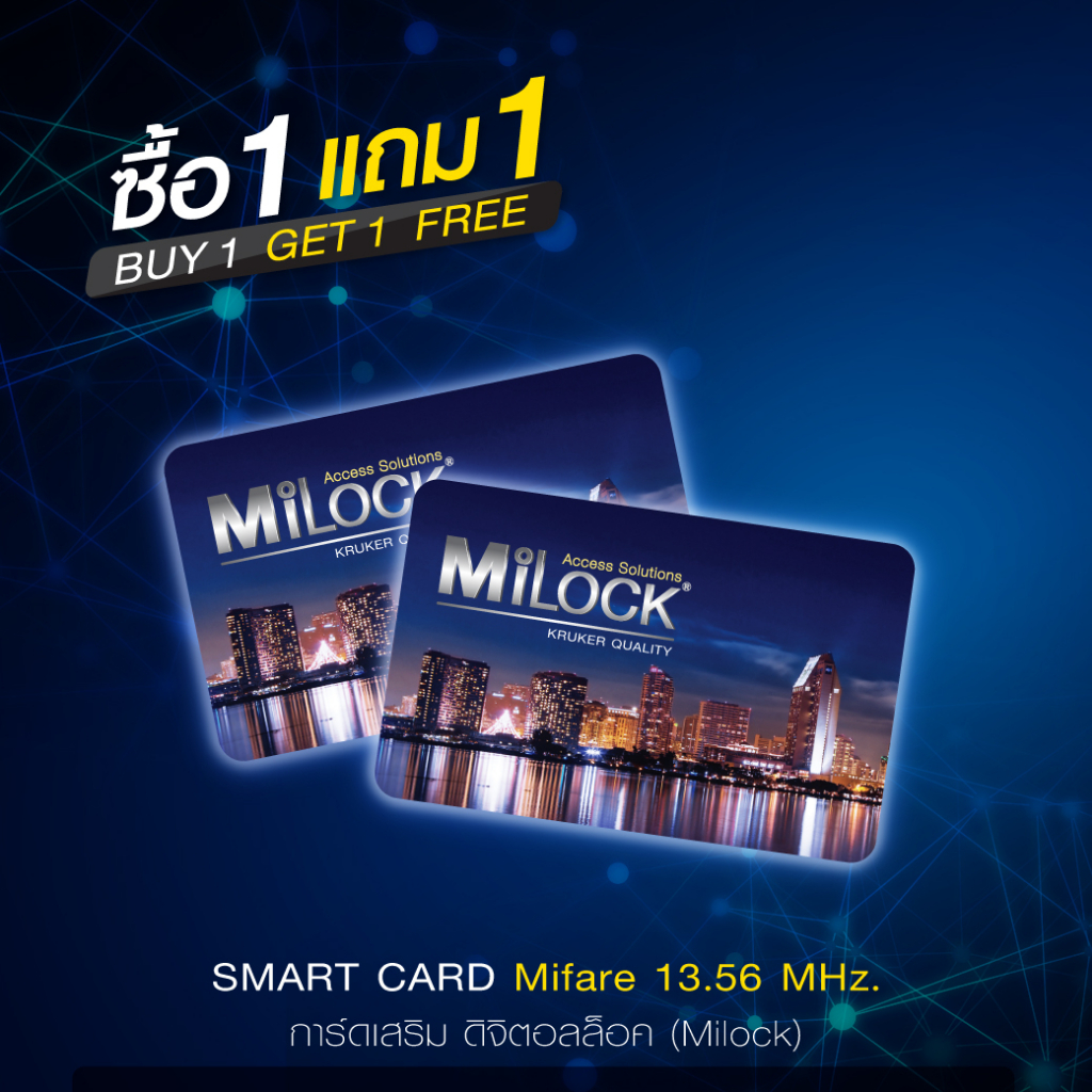 ซื้อ1-แถม1-การ์ดเสริม-อุปกรณ์เสริมดิจิตอลล็อค-smart-card-smart-tagเหลี่ยม-smart-tagกลม-card-milock