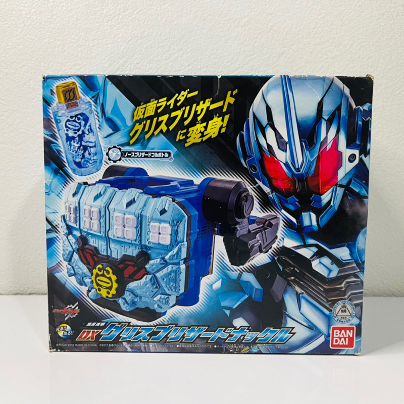 DX Grease Blizzard Knuckle งานกล่อง (หมัดน้ำแข็ง กรีซ บริซซาร์ด จากซีรี ...