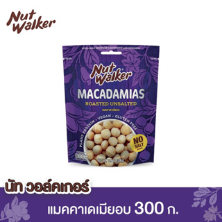 สินค้า นัทวอล์คเกอร์ แมคคาเดเมียอบ 300 ก.  Nut Walker Roasted Unsalted Macadamias 300 g.