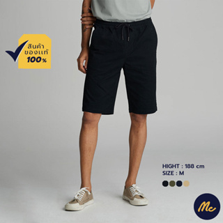 ภาพหน้าปกสินค้าMc JEANS กางเกงยีนส์ขาสั้น กางเกงยีนส์ กางเกง แม็ค แท้ ผู้ชาย เอวยางยืด 5 สี ทรงสวย ใส่สบาย MCJZ05 ที่เกี่ยวข้อง