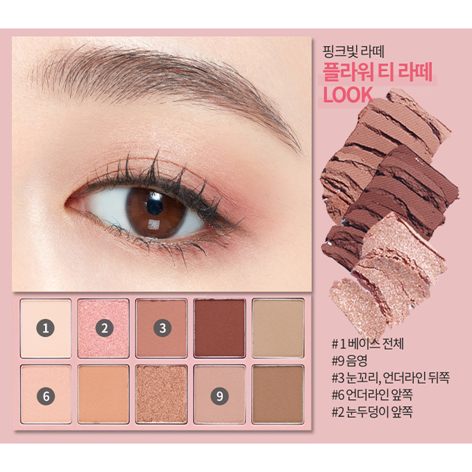 พาเลทอายชาโดว์หลากสี-etude-house-play-color-eyes