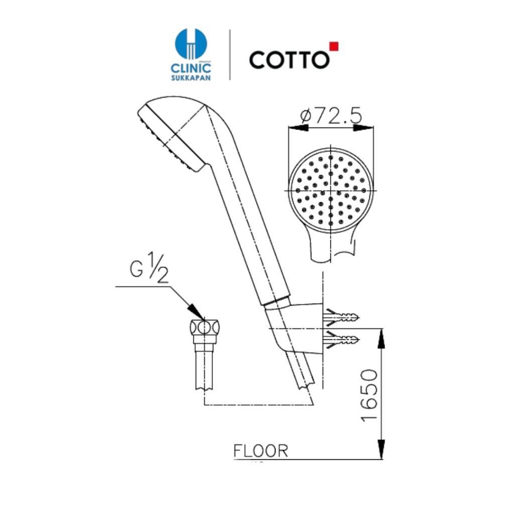 cotto-ฝักบัวพร้อมสาย-รุ่น-s17-hm-1-ฟังก์ชั่น