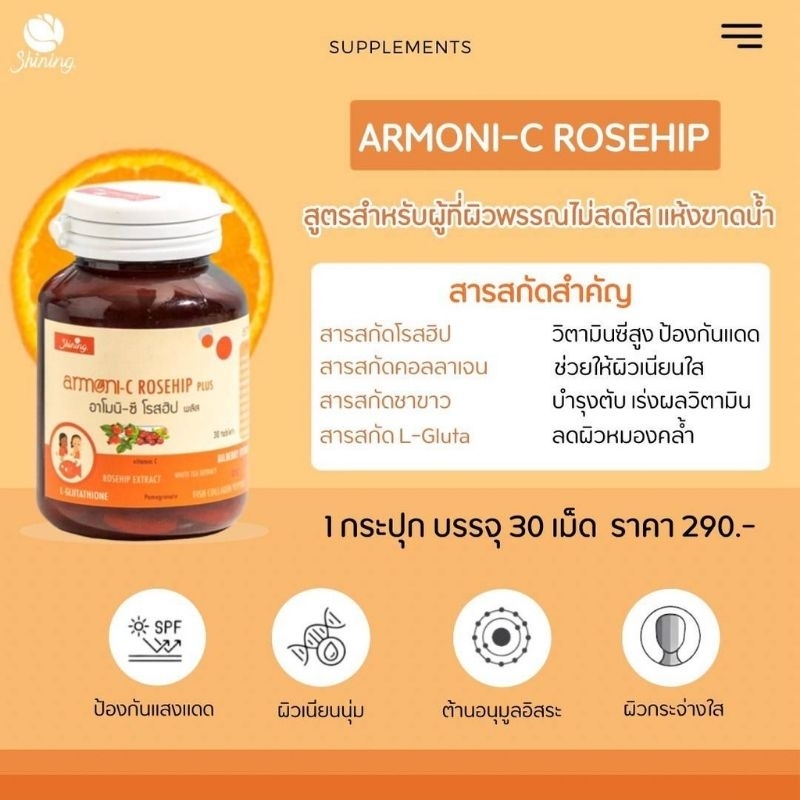 ภาพสินค้าอาโมนิแม็กไนท์ ช่วยนอนหลับง่าย ลดไมเกรน บำรุงสมอง จากร้าน my.love89 บน Shopee ภาพที่ 3