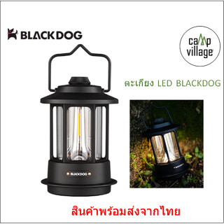 🔥พร้อมส่ง🔥 BLACKDOG โคมไฟ LED แบบเรโทรปรับแสงได้ พร้อมส่งจากไทย🇹🇭