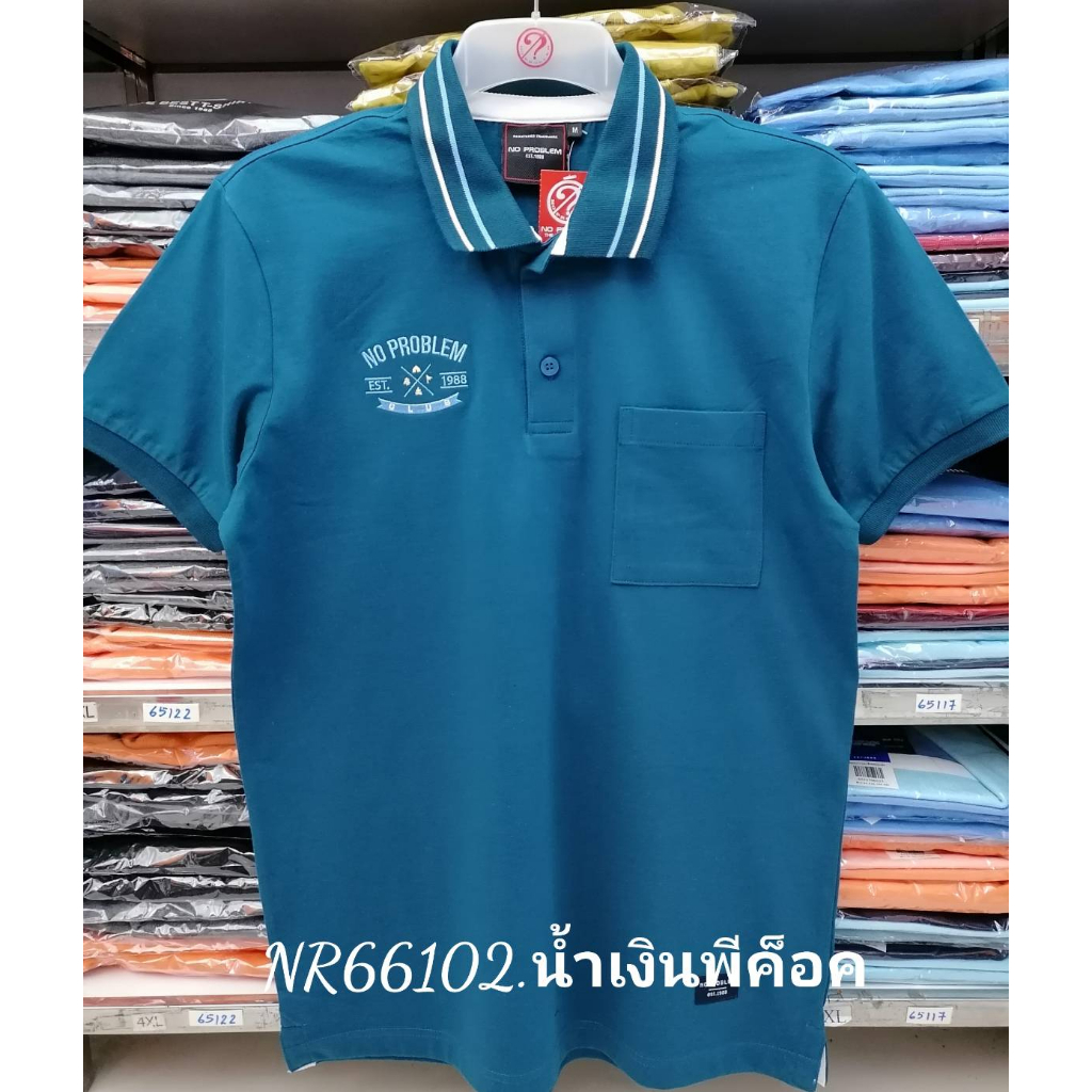 เสื้อโปโลไซส์ใหญ่-polo-เสื้อผู้ชายอ้วน-แฟชั่น-nr66102-ไซส์ใหญ่-2xl-3xl-4xl