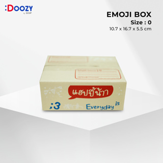Emoji กล่องไปรษณีย์ ขนาด 0(11x17x6 ซม.)  แพ็ค 20 ใบ กล่องพัสดุ กล่องฝาชน Doozy Pack ถูกที่สุด!