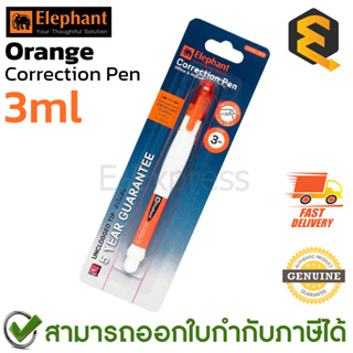 Elephant Orange Correction Pen 3 ml ปากกาลบคำผิด ลิควิด ขนาด 3 มล. ของแท้