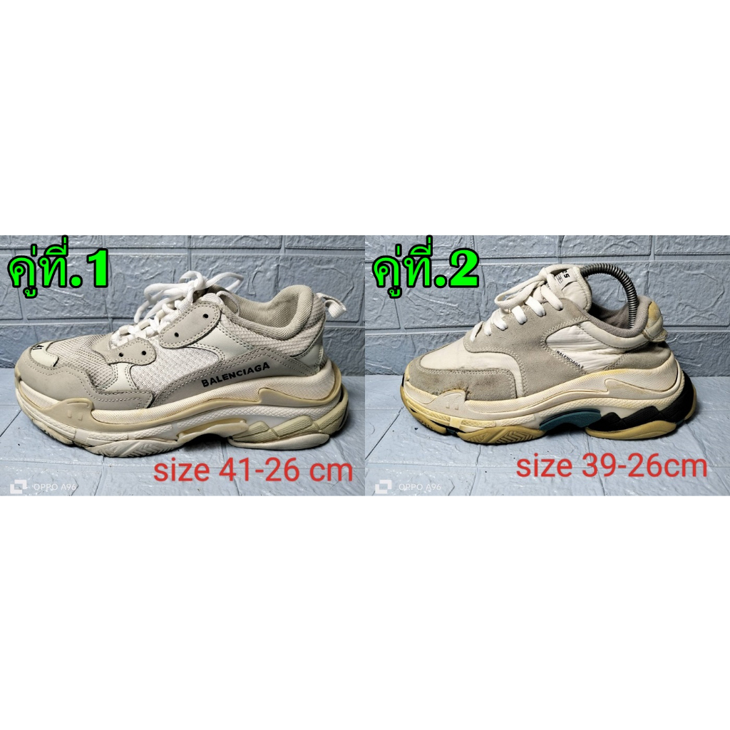 balenciaga triple s size 41