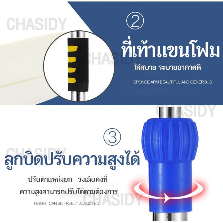 รับประกัน-3-ปี-เสาน้ำเกลือ-เสาแขวนน้ำเกลือ-เสา-น้ําเกลือ-สแตนเลส-ปรับระดับได้-2-เมตร-มาตรฐานโรงพยาบาล