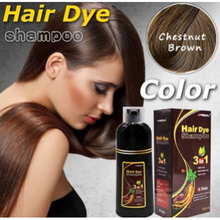 Meidu hair dye Shampoo แชมพูเปลี่ยนสีผมสารสกัดธรรมชาติ นวัตกรรมใหม่ของการเปลี่ยนสีผม